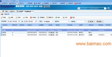 科邦物流軟件增值業(yè)務 產(chǎn)品服務、生產(chǎn)廠家與價格解析
