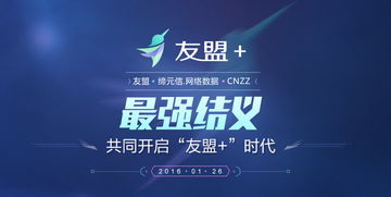 阿里整合三大數(shù)據(jù)資產(chǎn)，友盟開(kāi)啟互聯(lián)網(wǎng)數(shù)據(jù)服務(wù)新征程